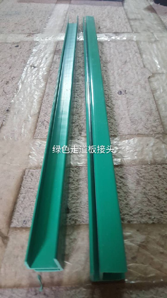 粮面走道板两端堵头