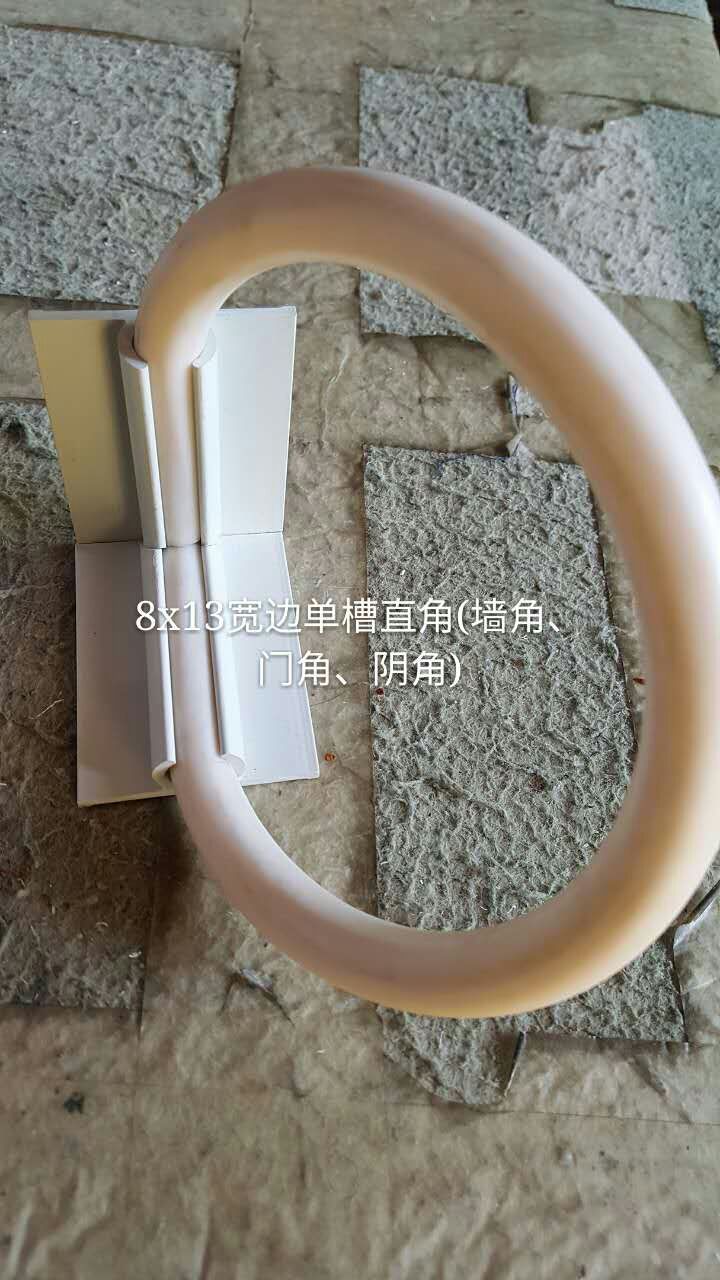 密封槽8*13宽边单槽系列