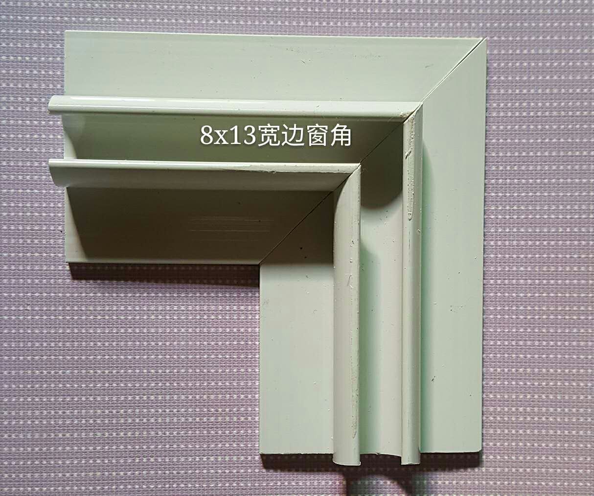 8-13宽边窗角.jpg