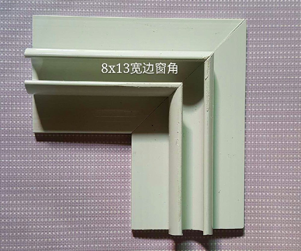 8*13宽边单槽窗角