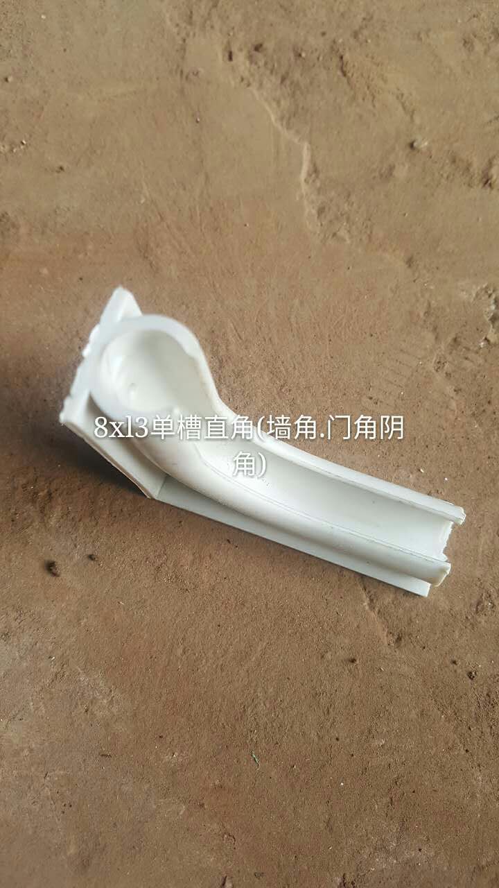 8*13宽边单槽窗角
