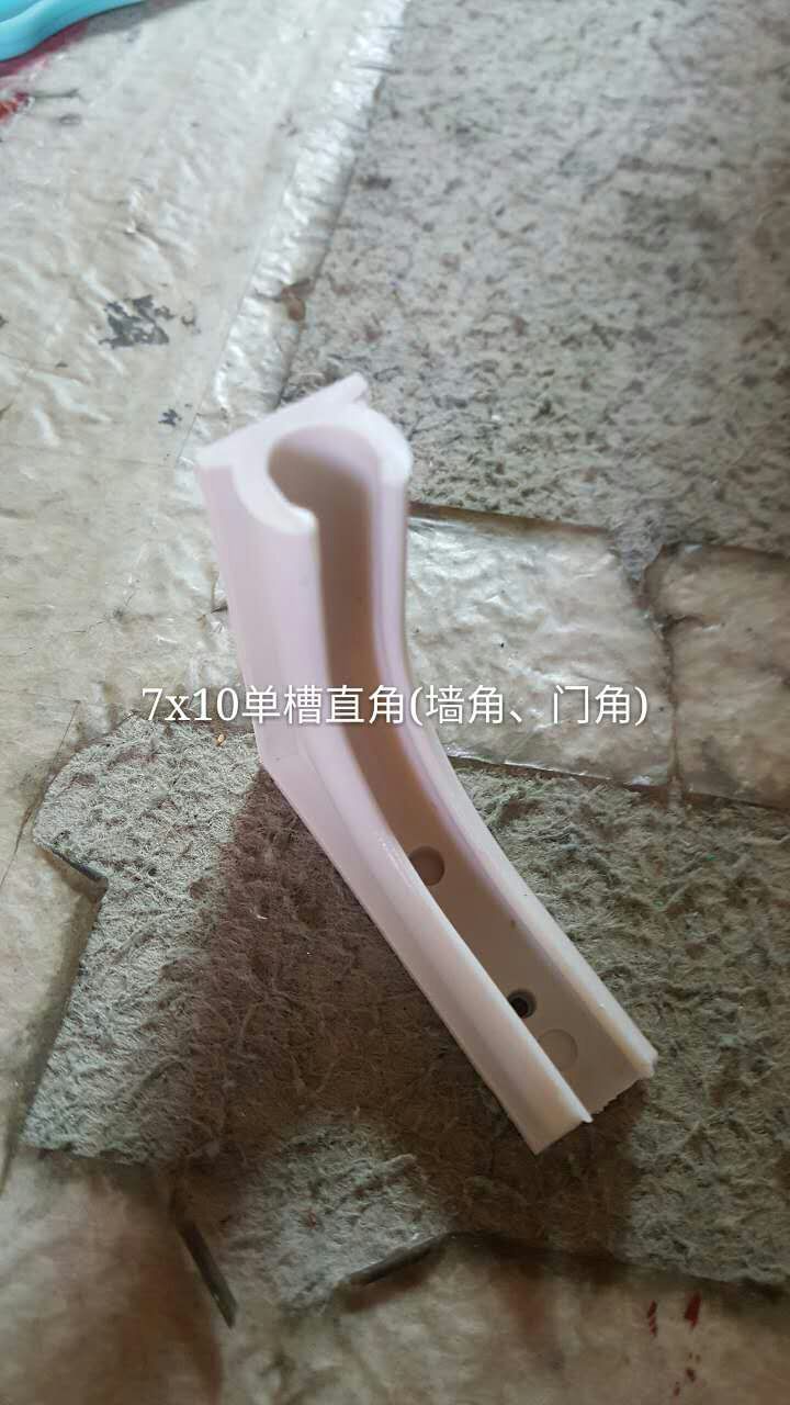 7*10单槽系列