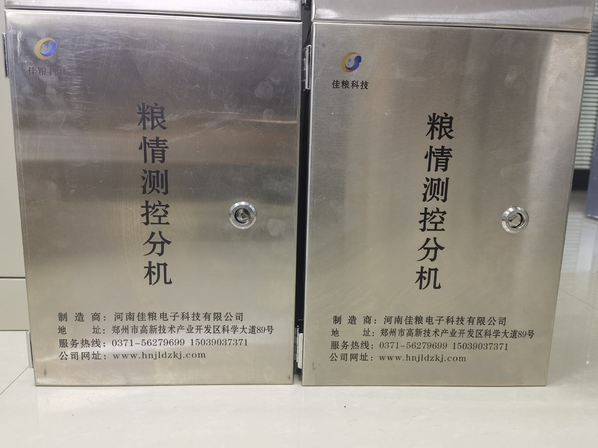 粮情分机箱 (4).jpg