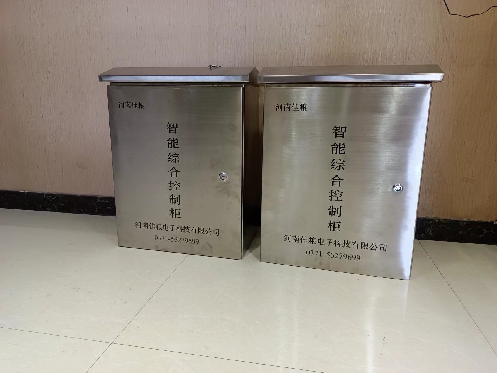 内环流熏蒸-内环流智能控制系统