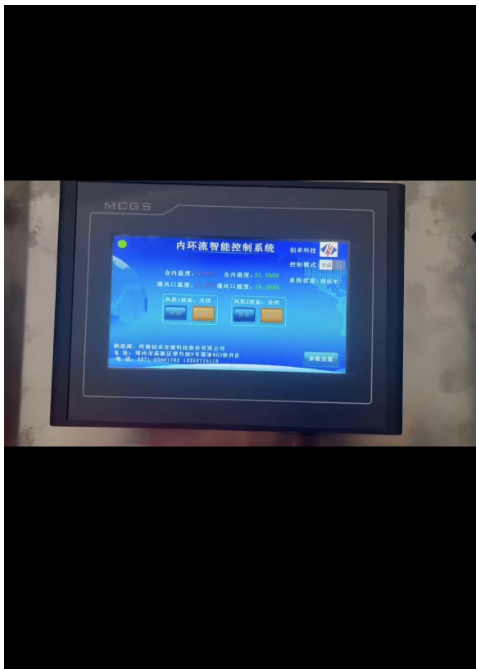河南内环流控温专业厂家 内环流智能控制柜系统您了解多少？小编整理了一些相关内容可以了解一下。