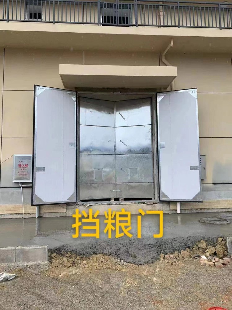 河南粮库挡粮门设备