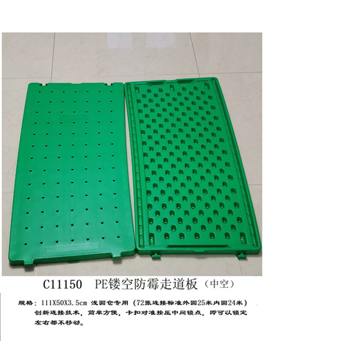 弧形粮面踏粮板您了解吗？
