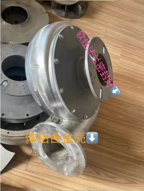 铝壳不锈钢环流风机