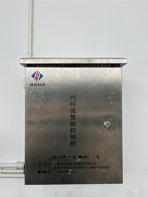 内环流控温技术如何进行改造？