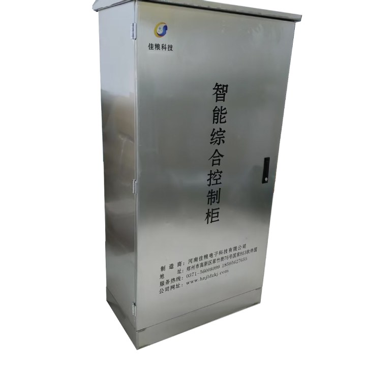 智能综合控制柜9.jpg