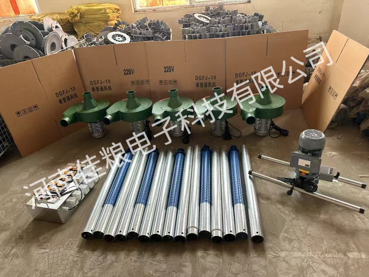局部降温机组