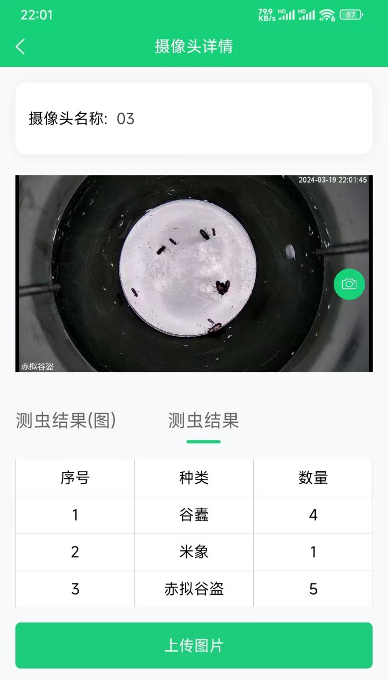 微信图片_20250424174309(1).jpg