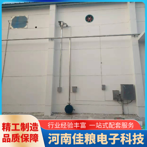 环流熏蒸 (9).jpg