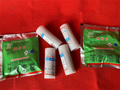 磷化铝片(1).jpg