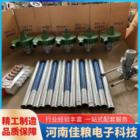 粮仓单管风机是如何操作的