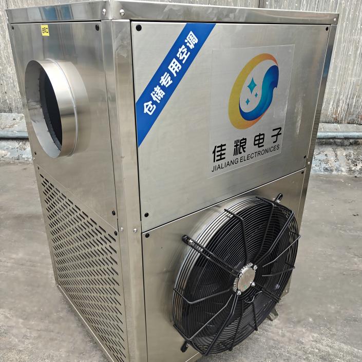 粮仓专用空调在秋季中的重要作用