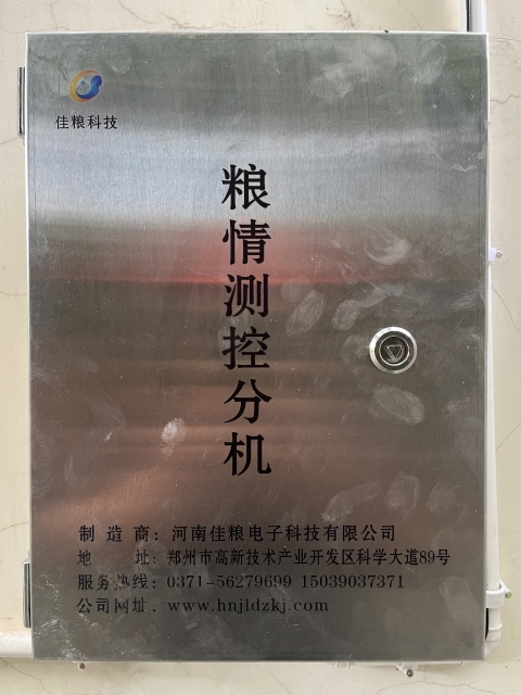 1716168422187881.jpg