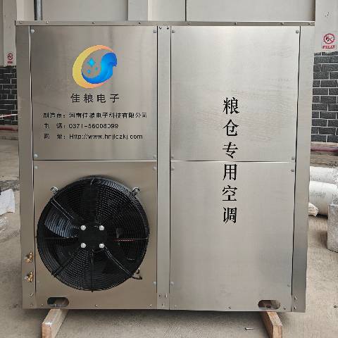 广西巴马粮库专用6p空调机