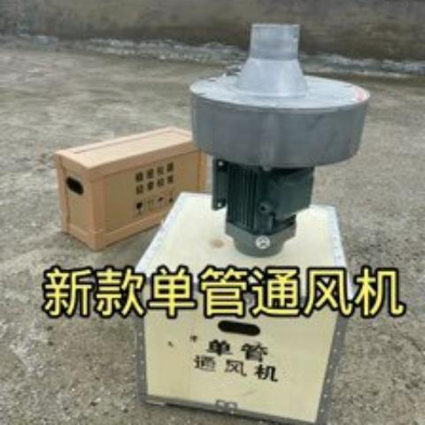 单管通风机2(1)6.jpg