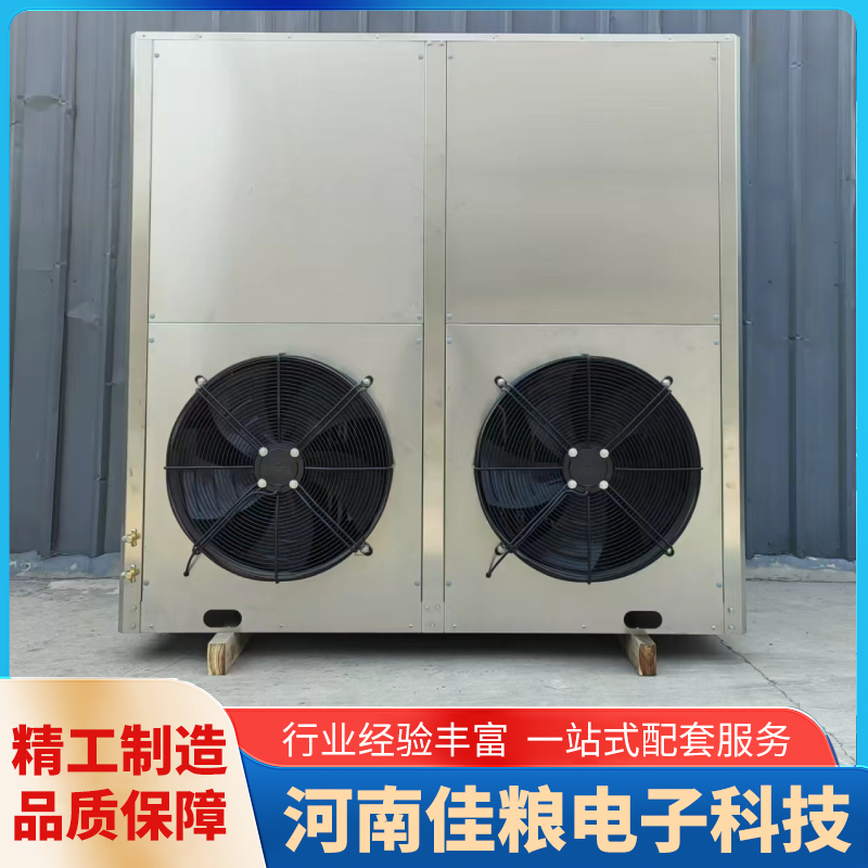 河南佳粮电子科技有限公司-主图2 (2).jpg