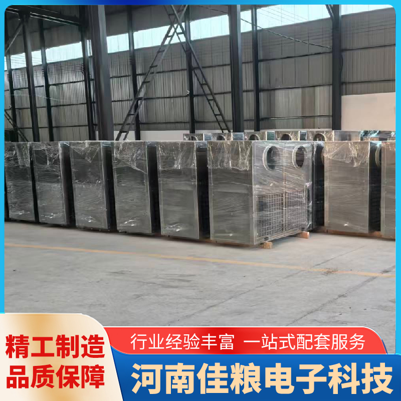 1778840313113126.jpg 河南佳粮电子科技有限公司-主图2 (22).jpg