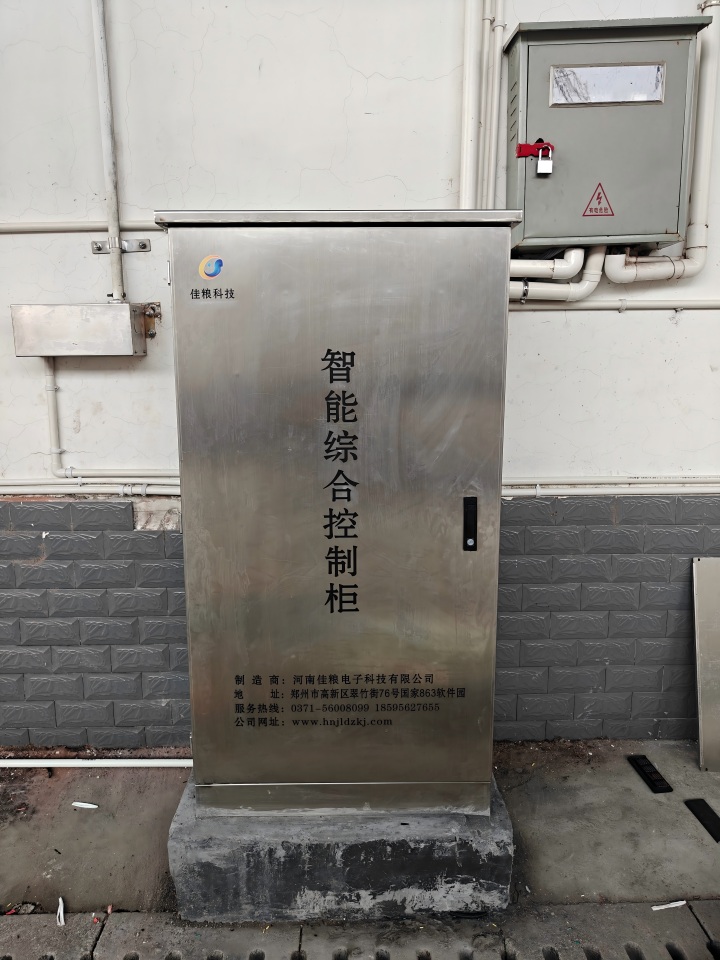 智能综合控制柜 (3)(1).jpg