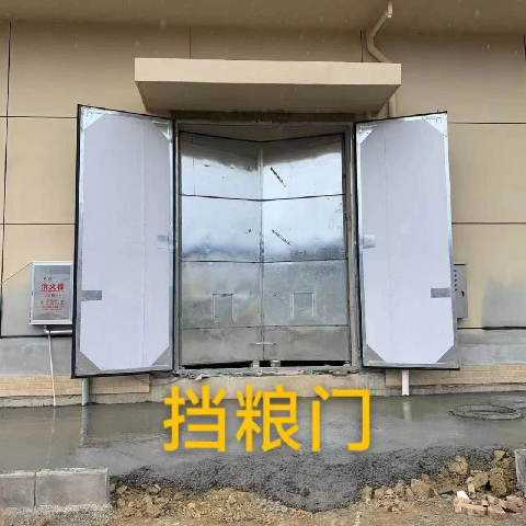 不锈钢三角挡粮门 (1).jpg